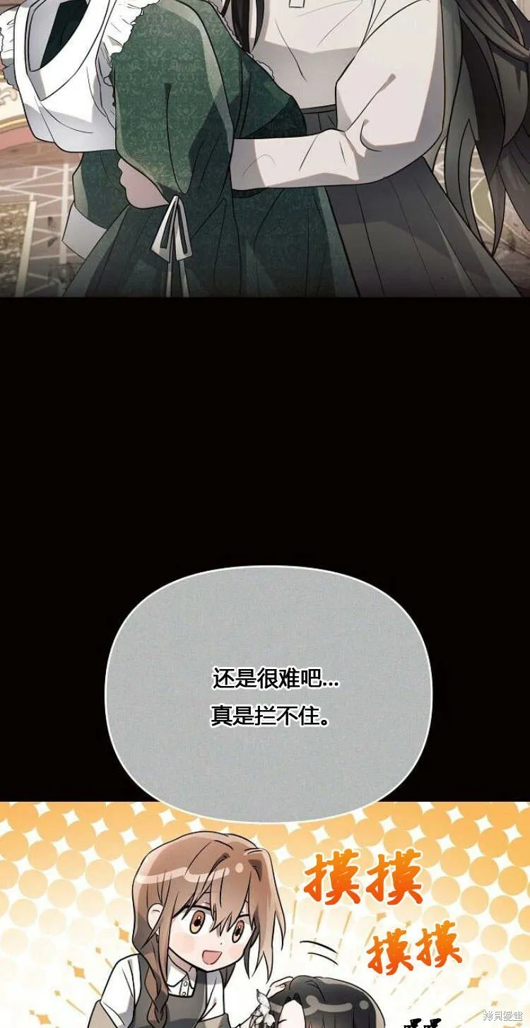 第11话54
