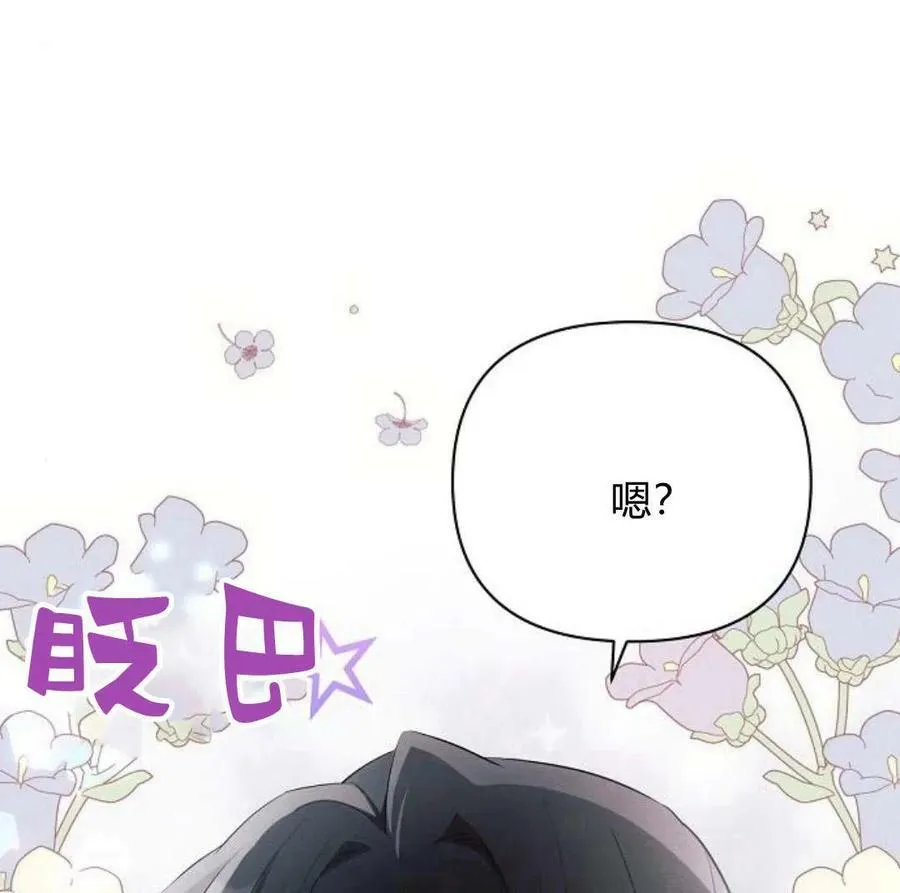 第43话159