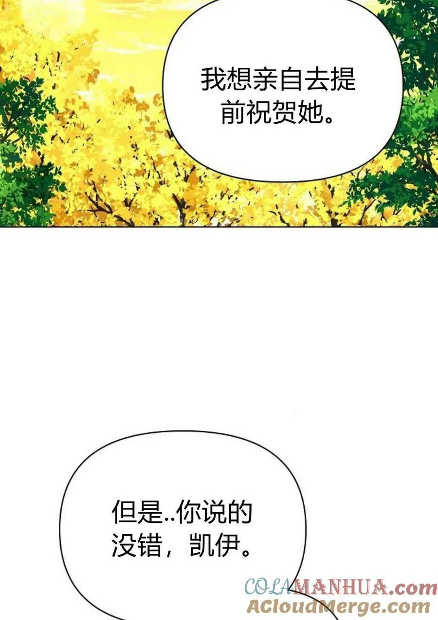 第47话24