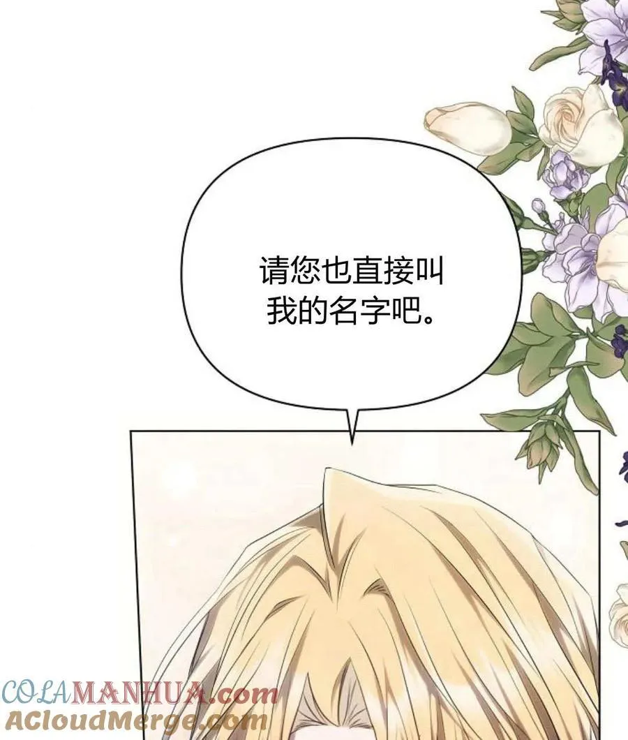 第56话68