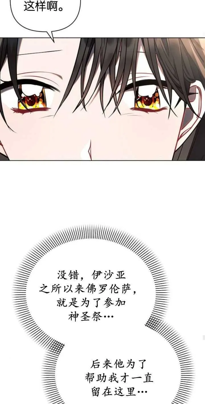 第83话57