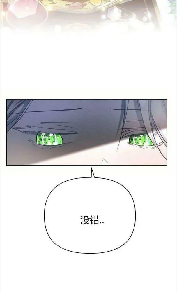 第39话23