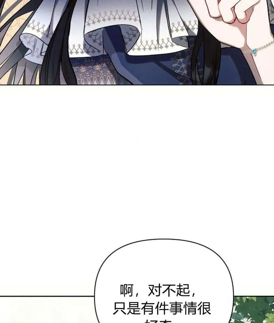 第56话29