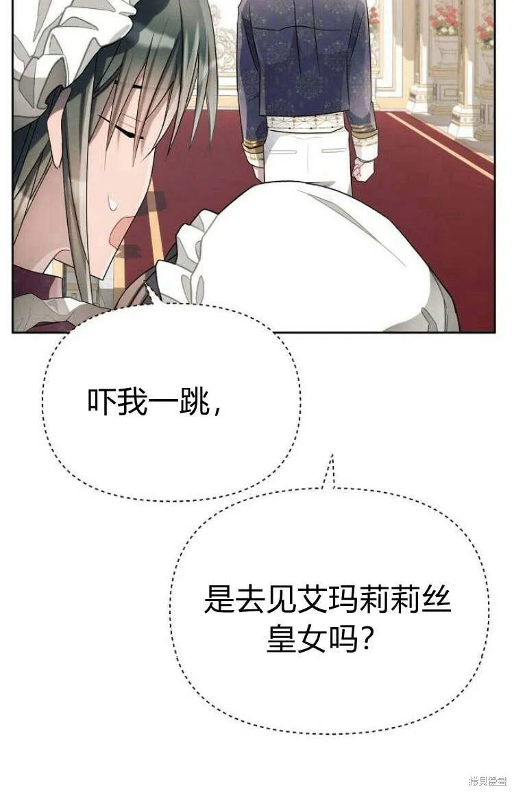 第9话8