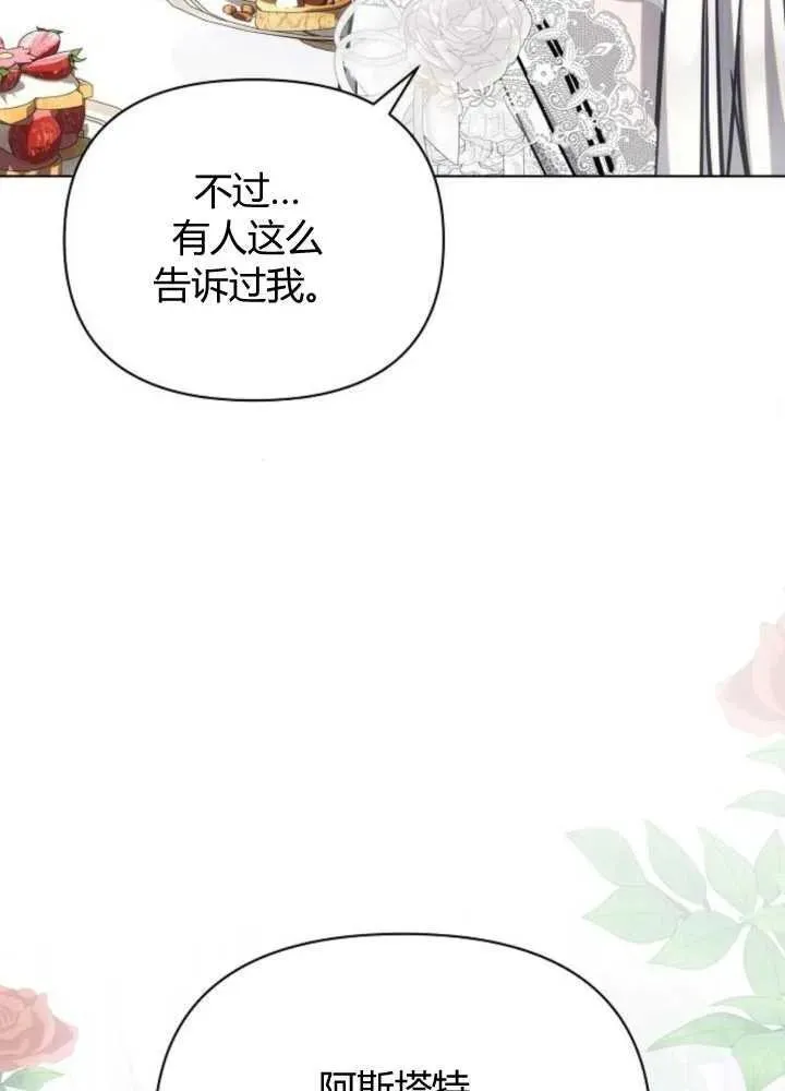 第65话102