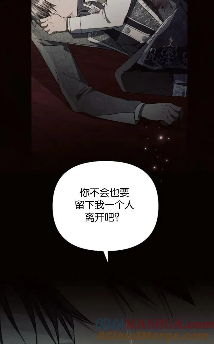 第68话40