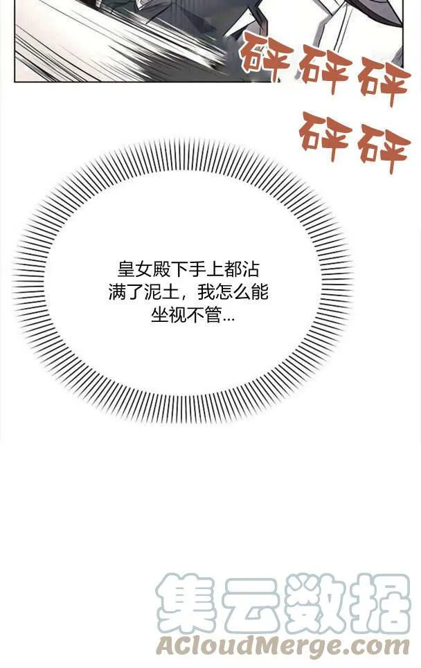 第36话92