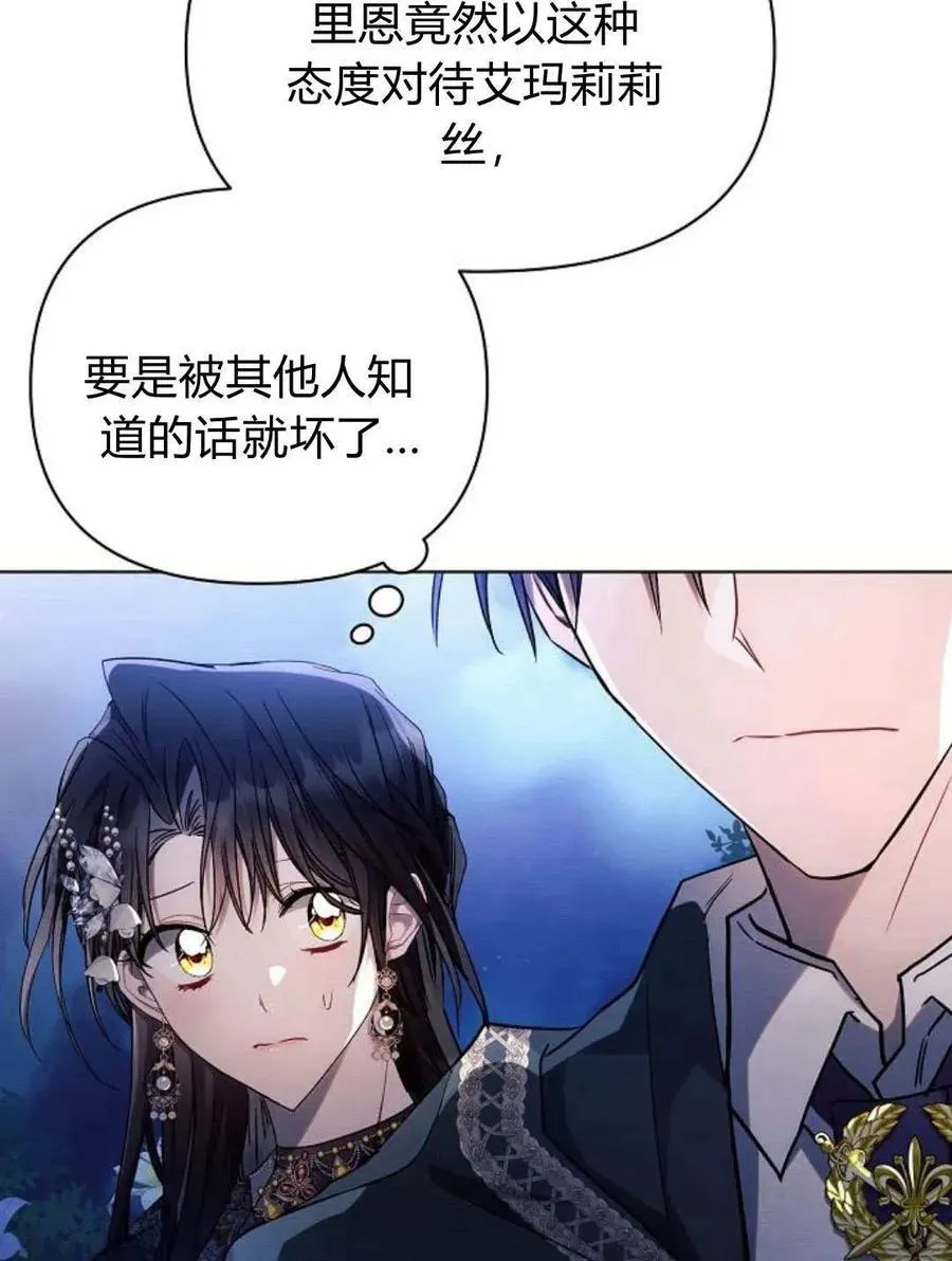 第52话86