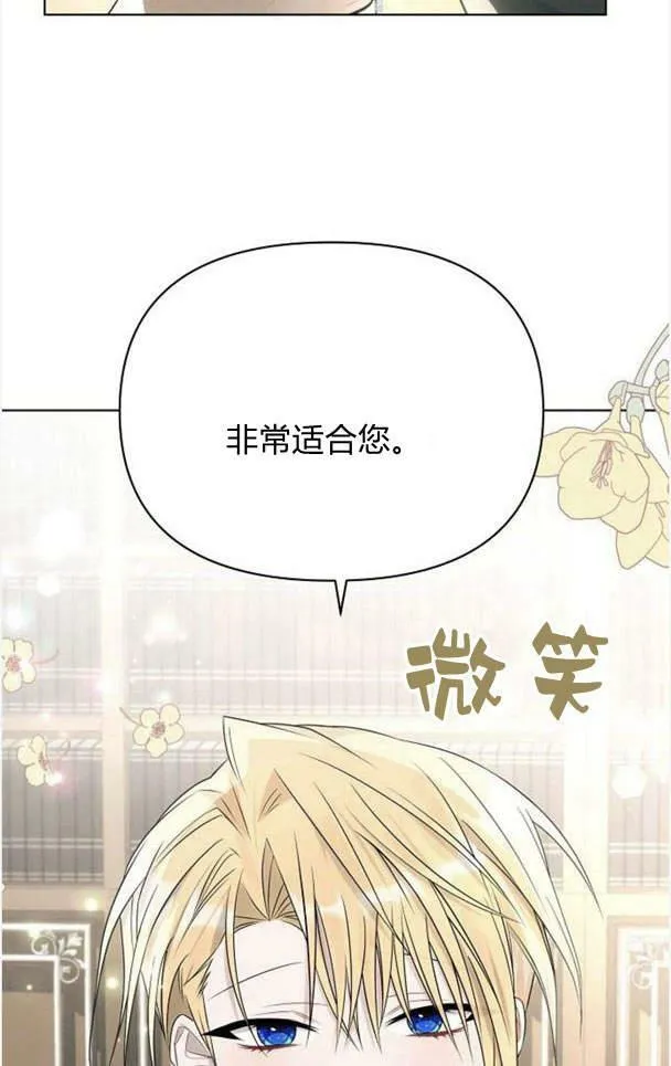 第37话26