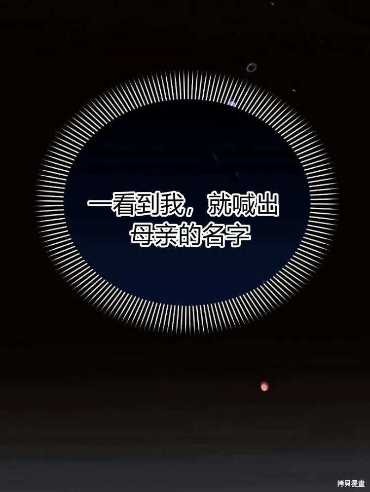 第25话85
