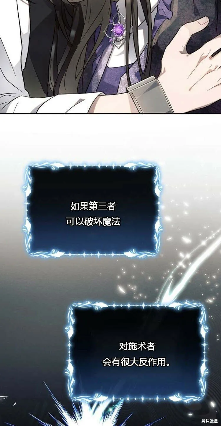 第11话10