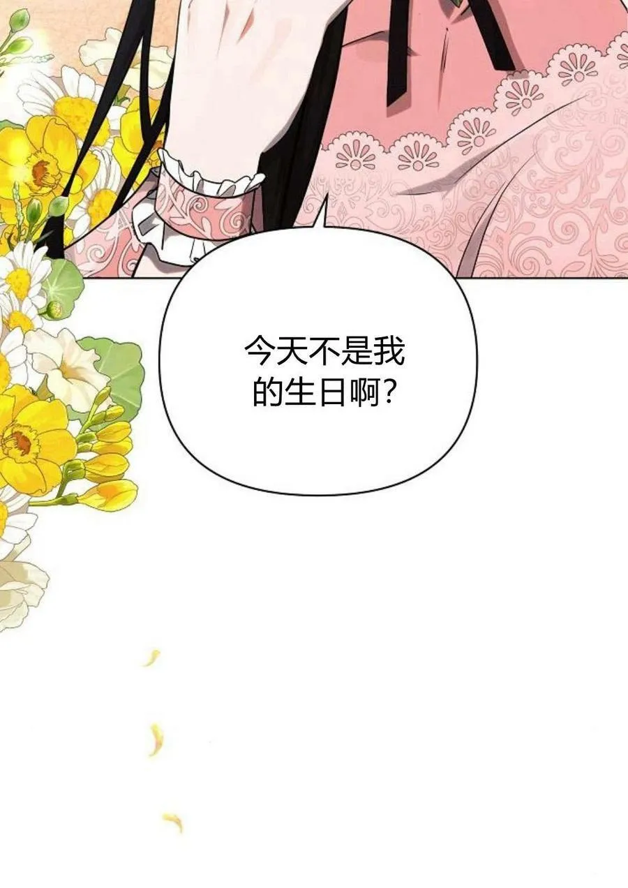 第47话35