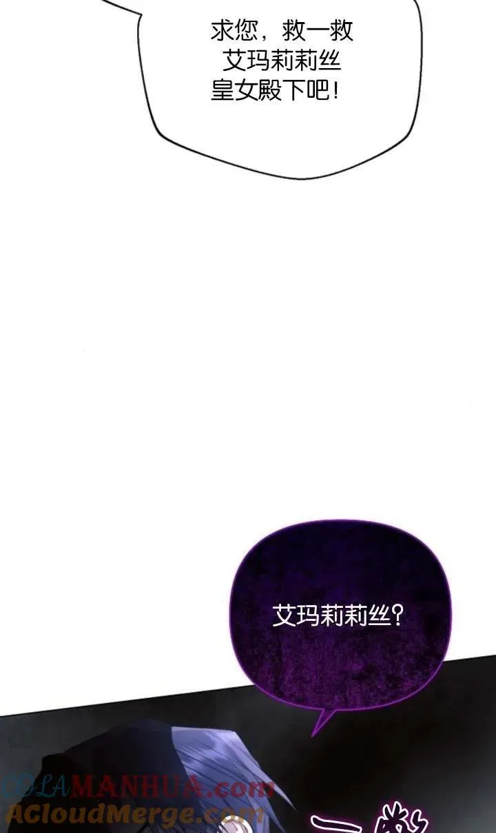 第66话96