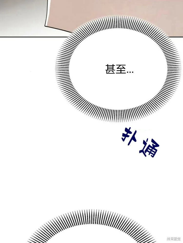 第25话18
