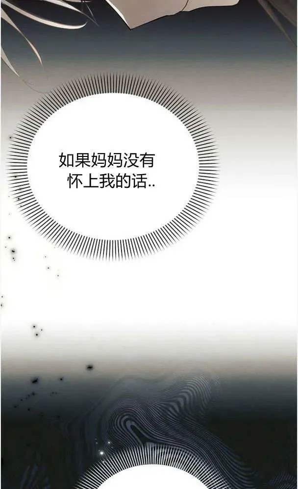 第39话5