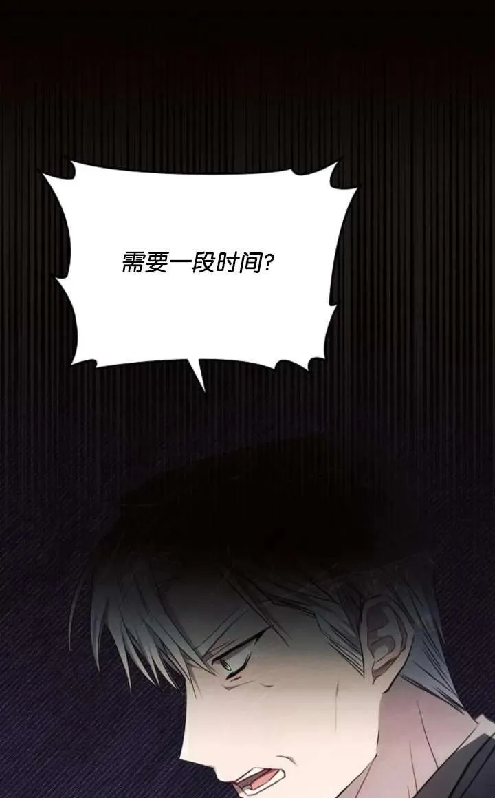 第67话35