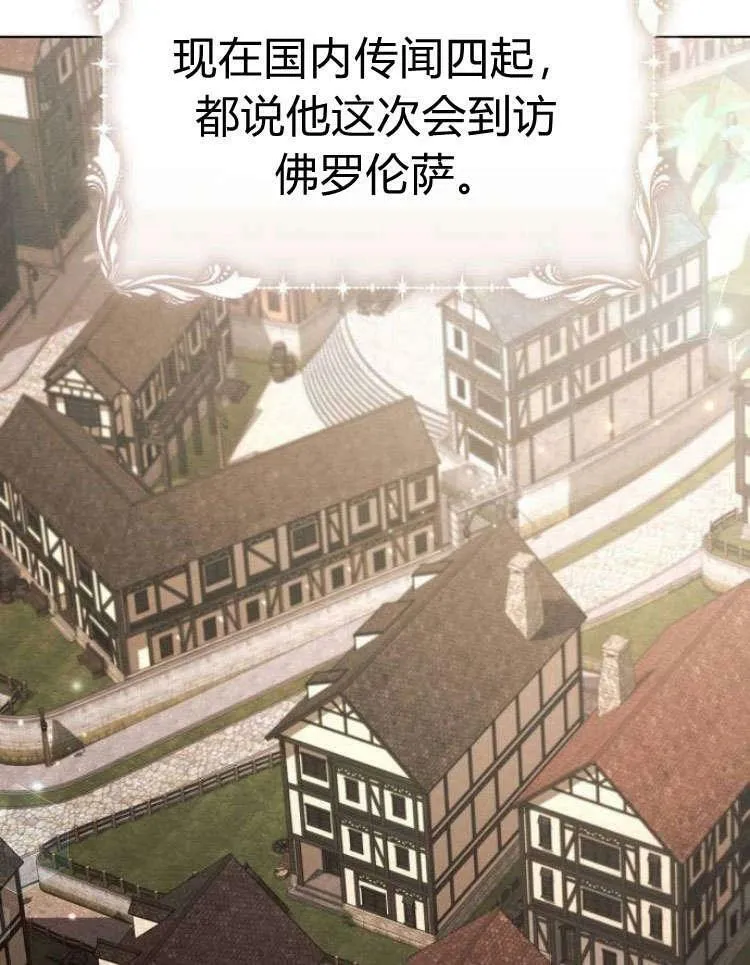 第28话10
