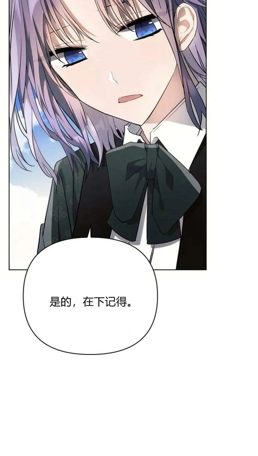 第44话7