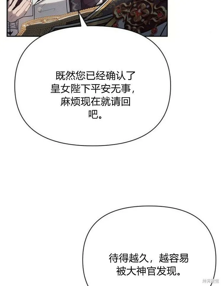 第23话44