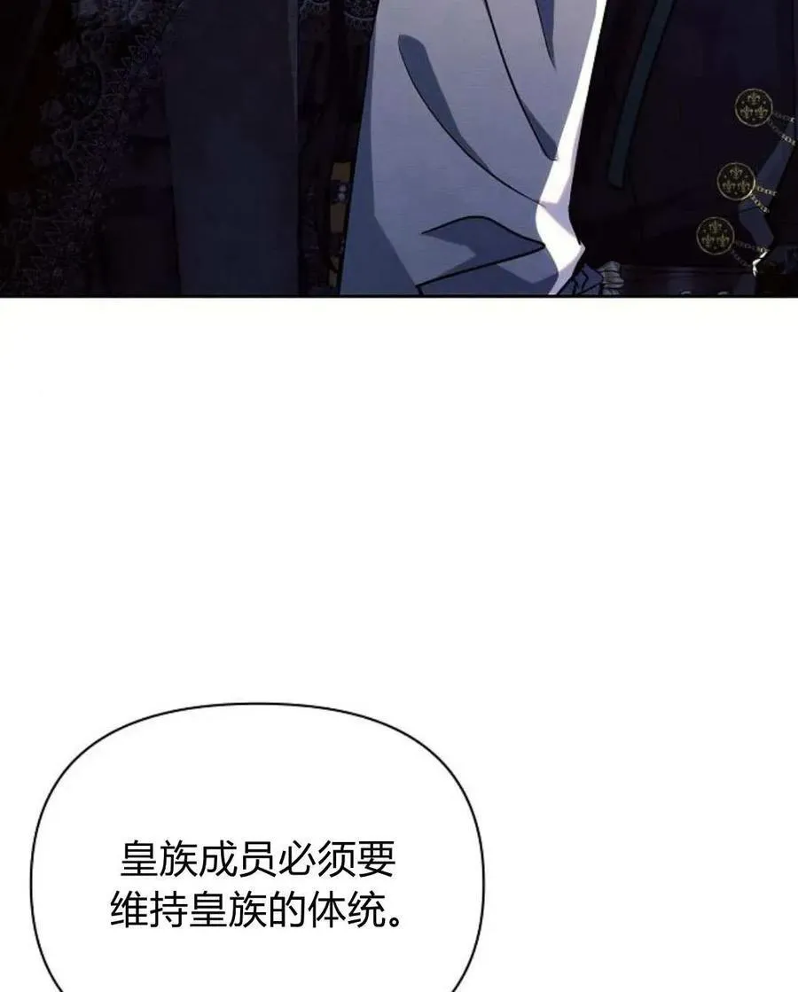 第52话75