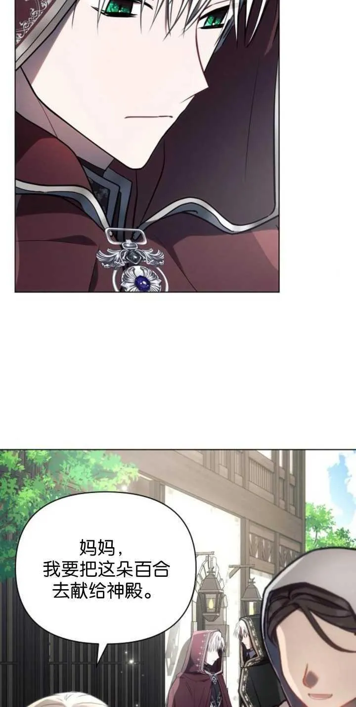 第85话13