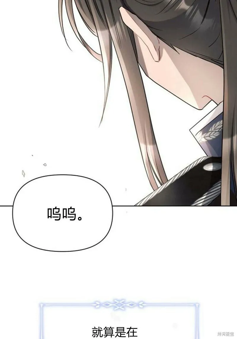 第8话78