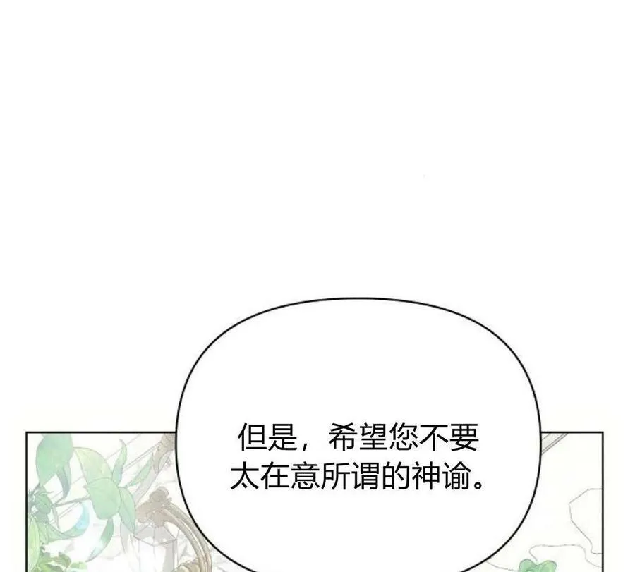 第40话115