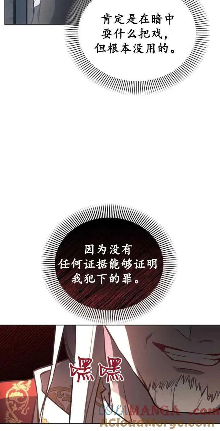 第80话12