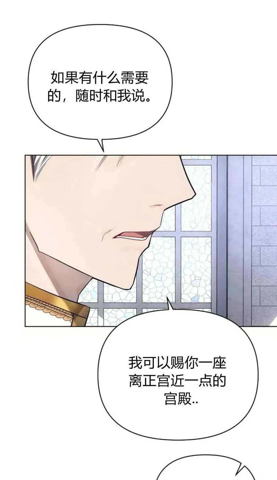 第49话77