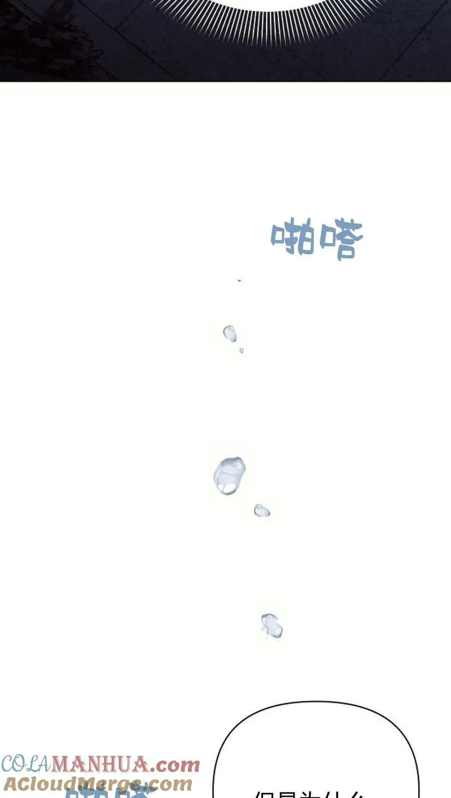 第50话20