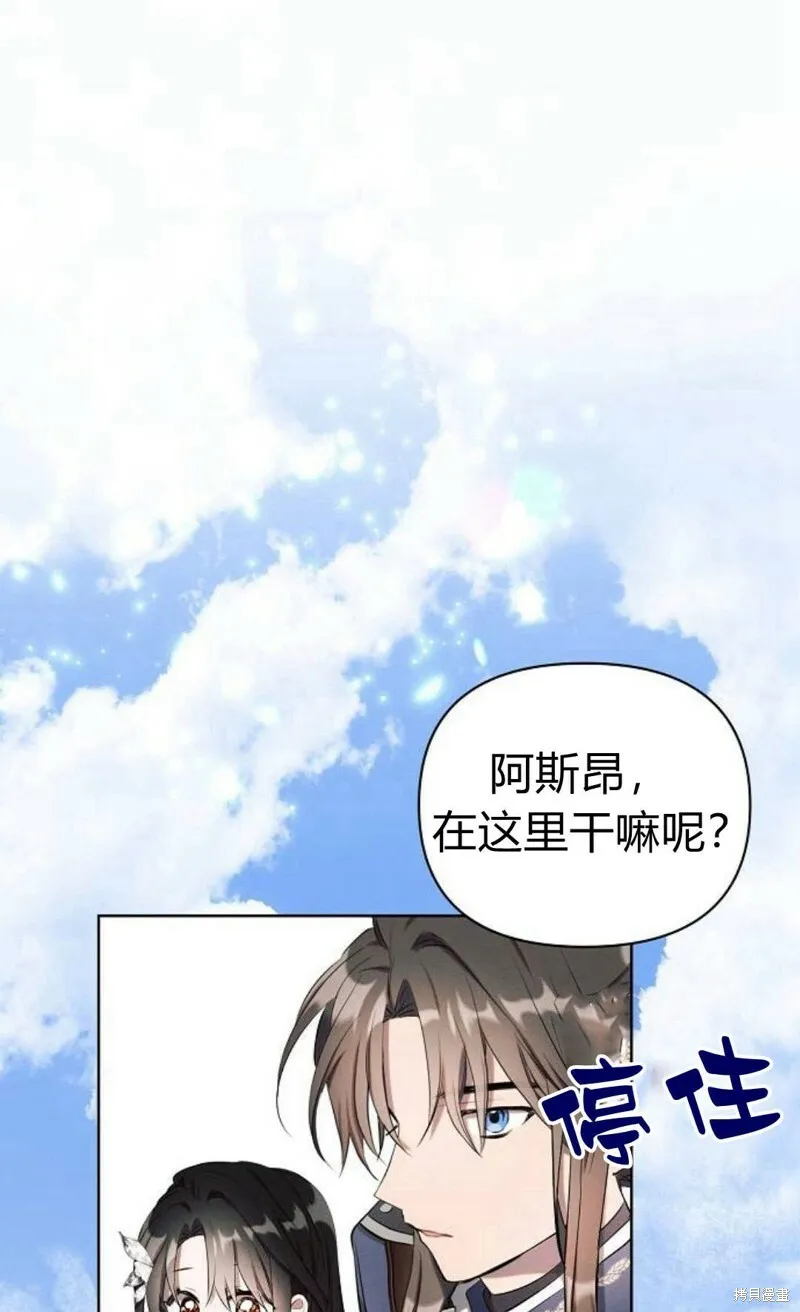第1话61