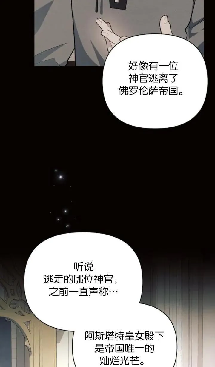 第68话78