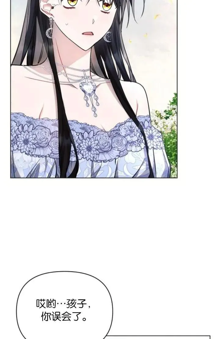 第68话3