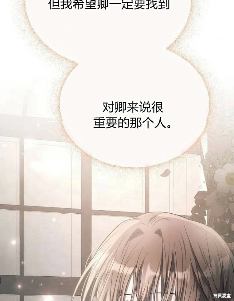 第26话107