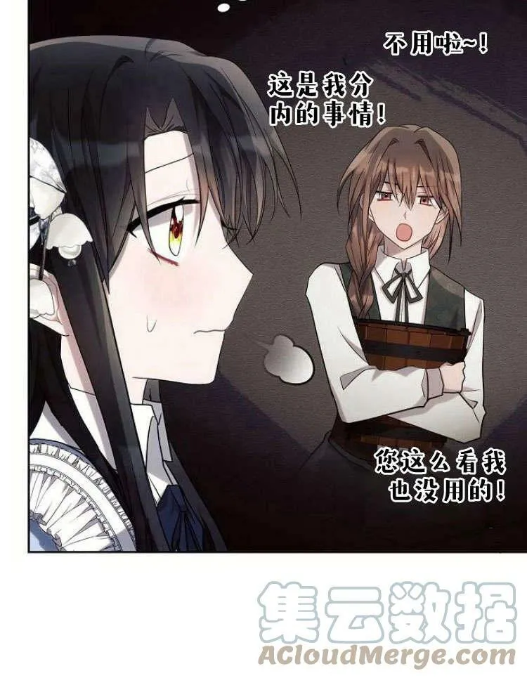 第31话28