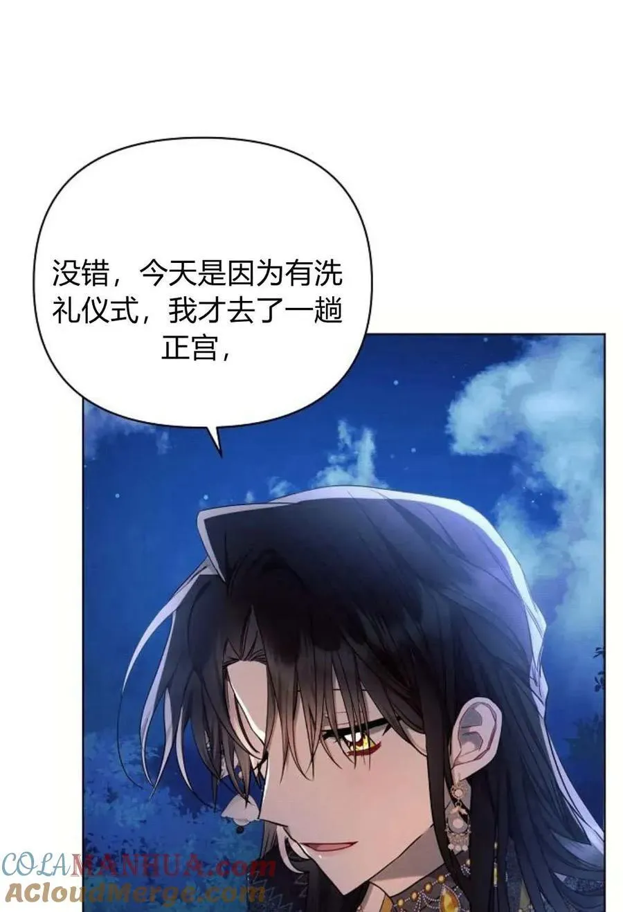第51话72