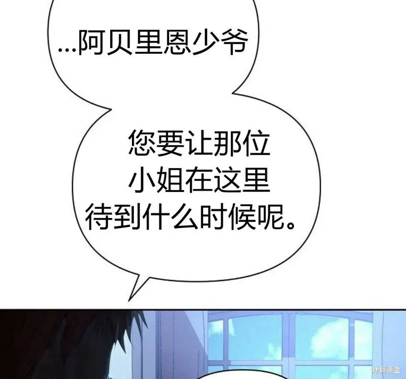 第5话21