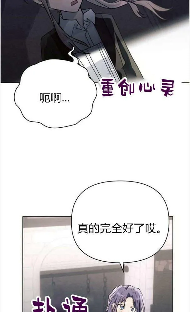 第34话50