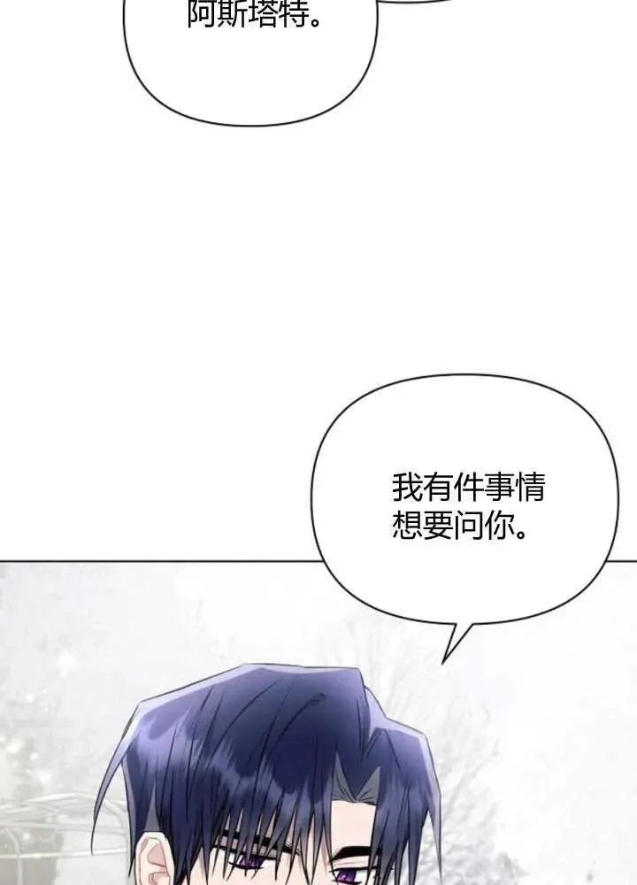 第65话54