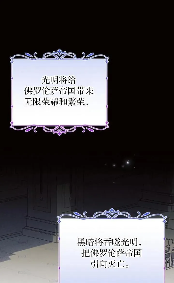 第72话3