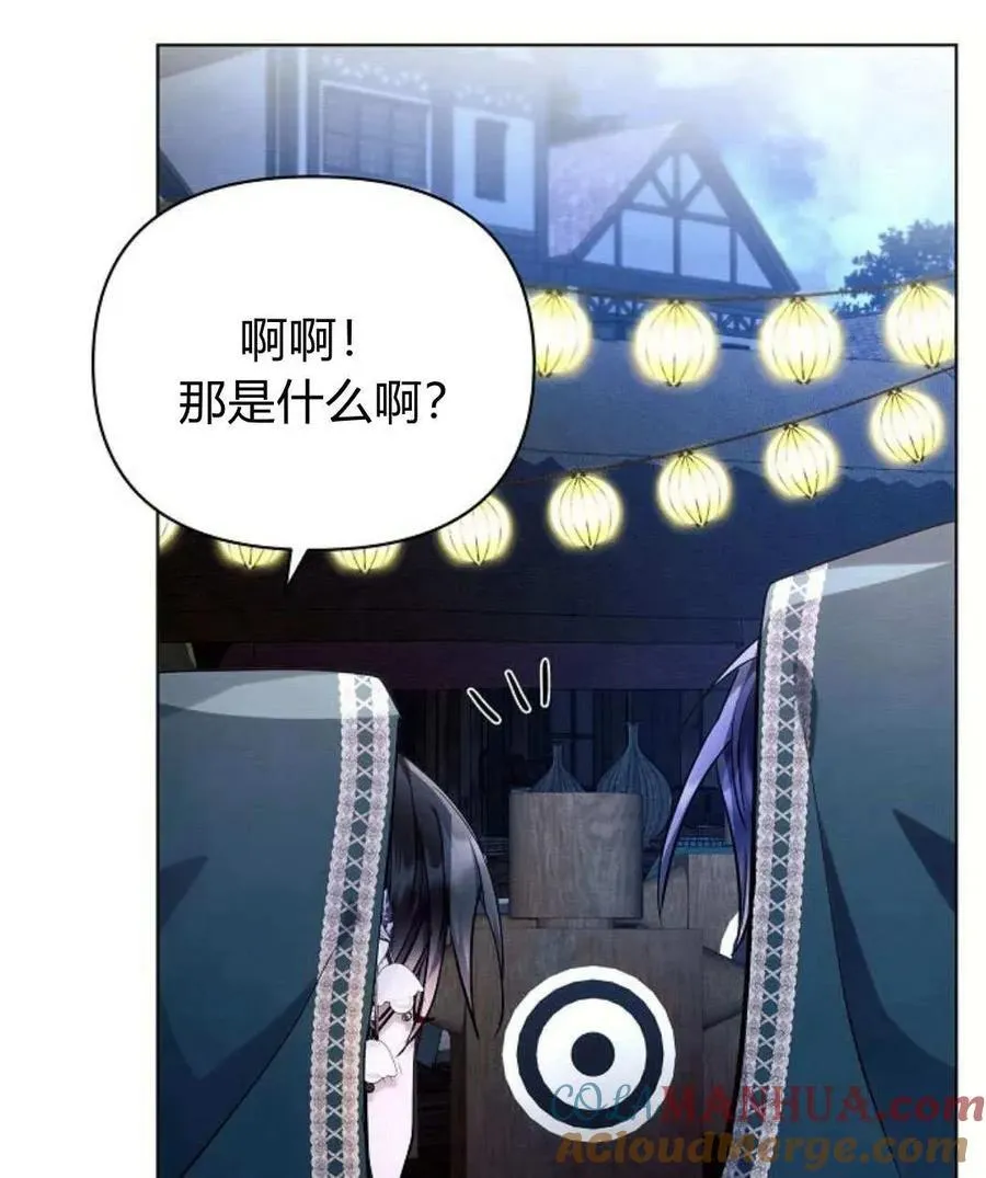 第53话24
