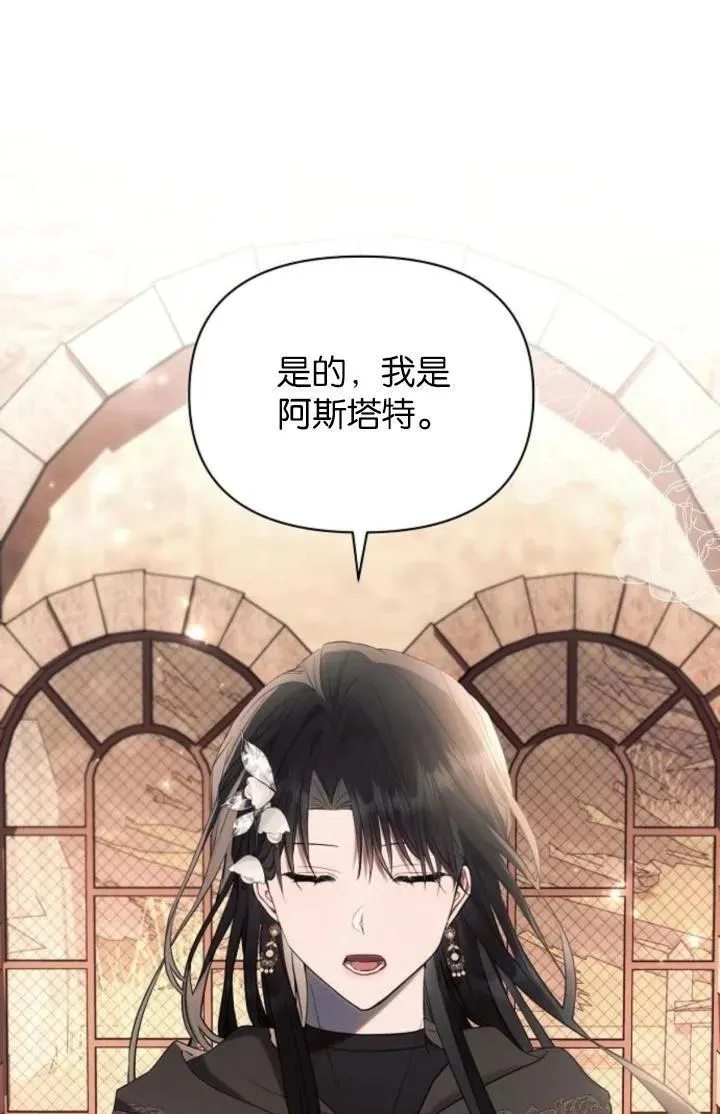 第74话92