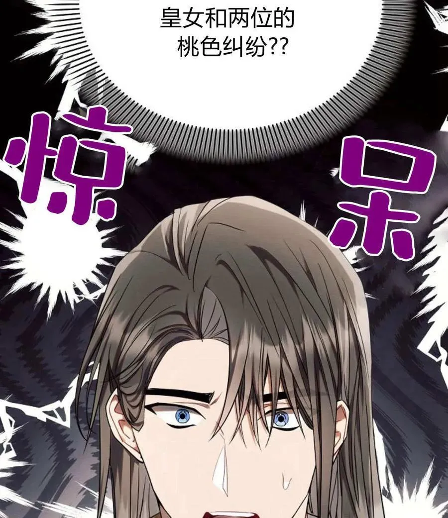 第55话70