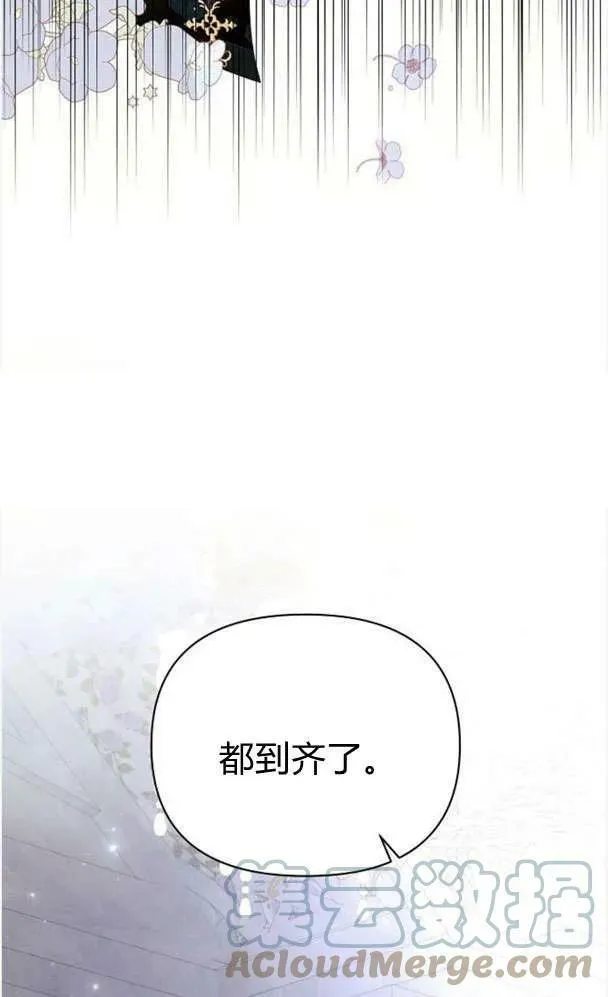 第39话76