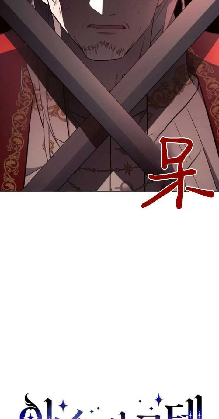 第83话4