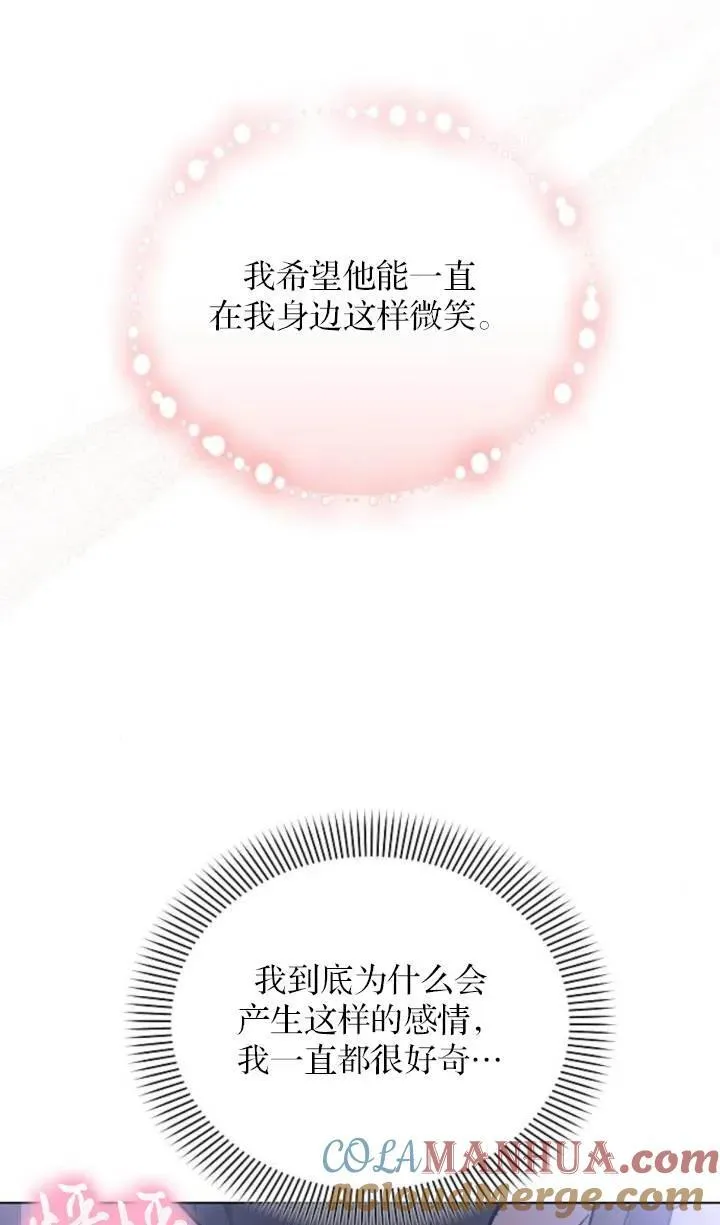 第76话69