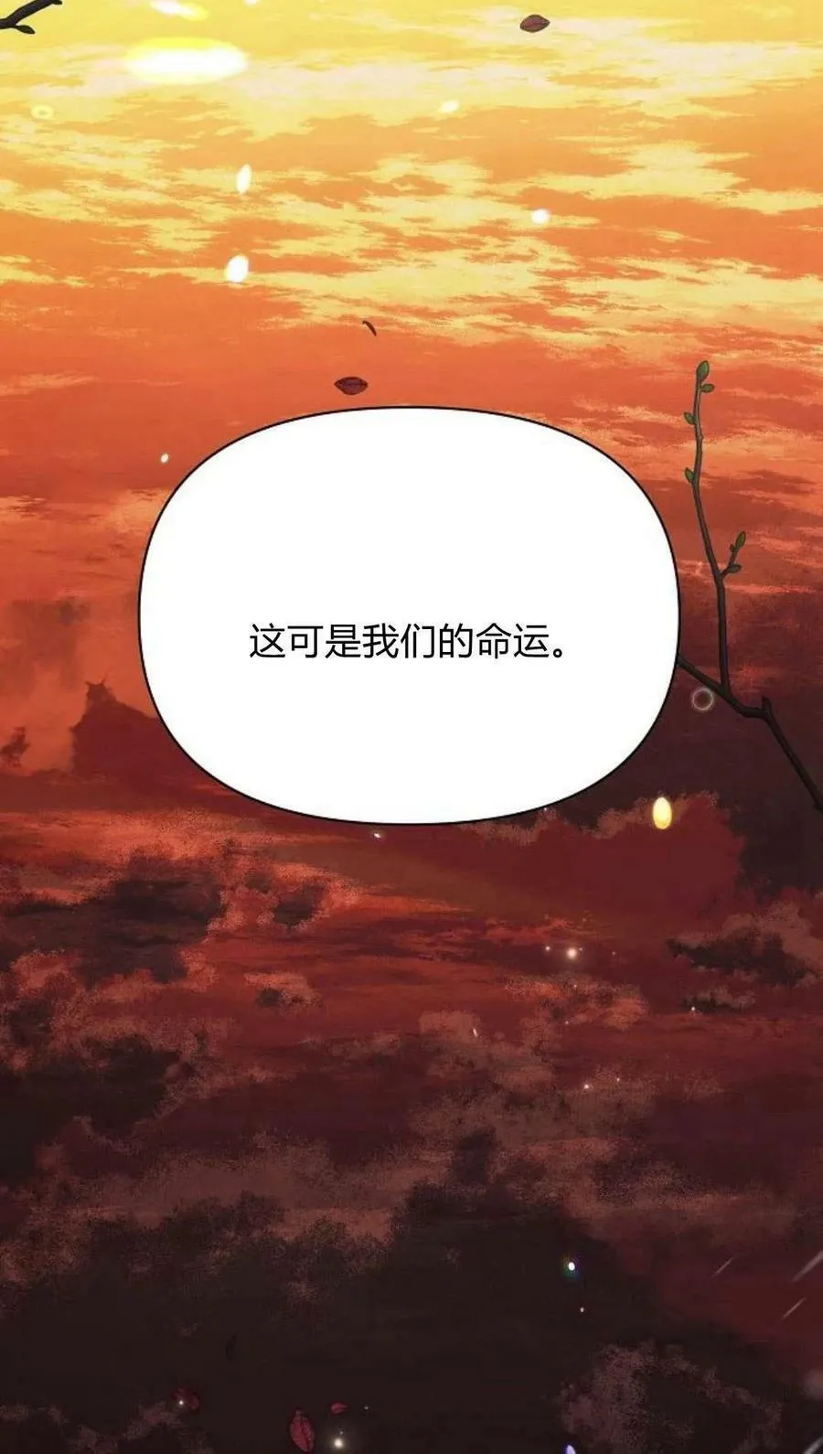第44话74