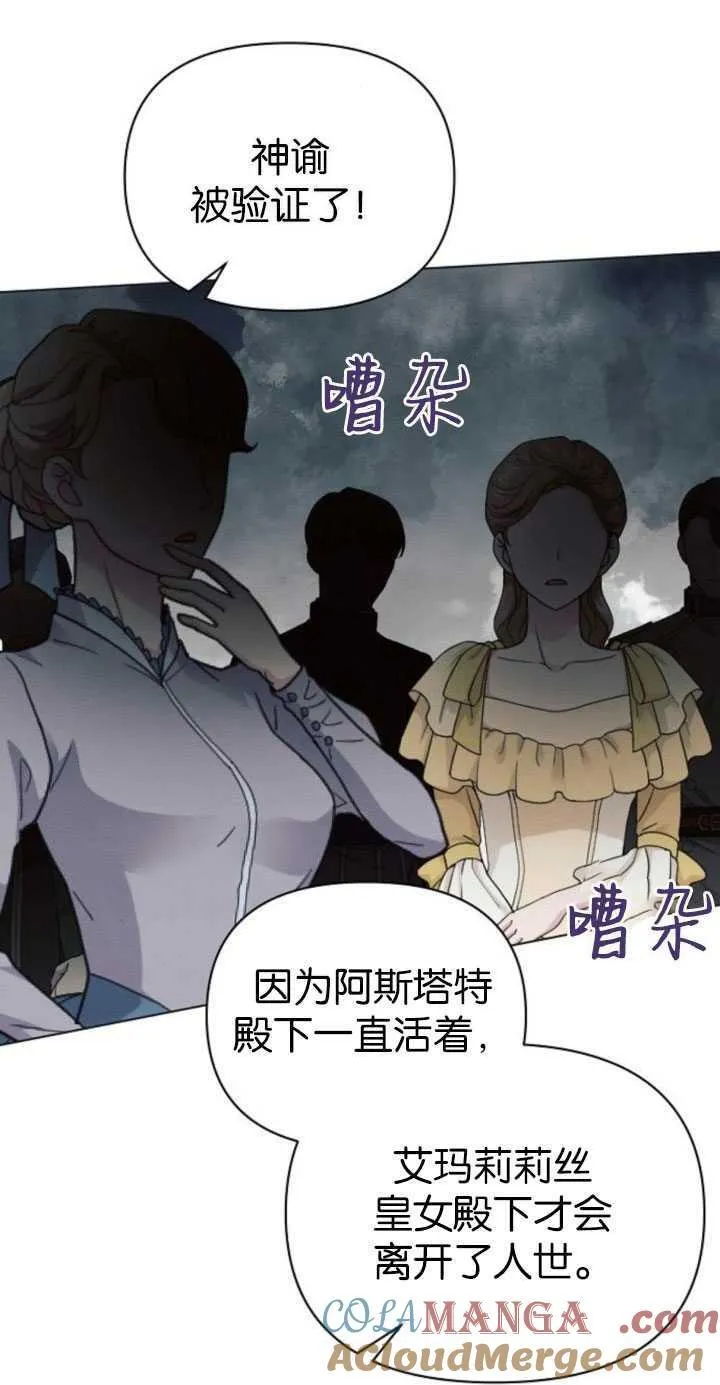 第81话39