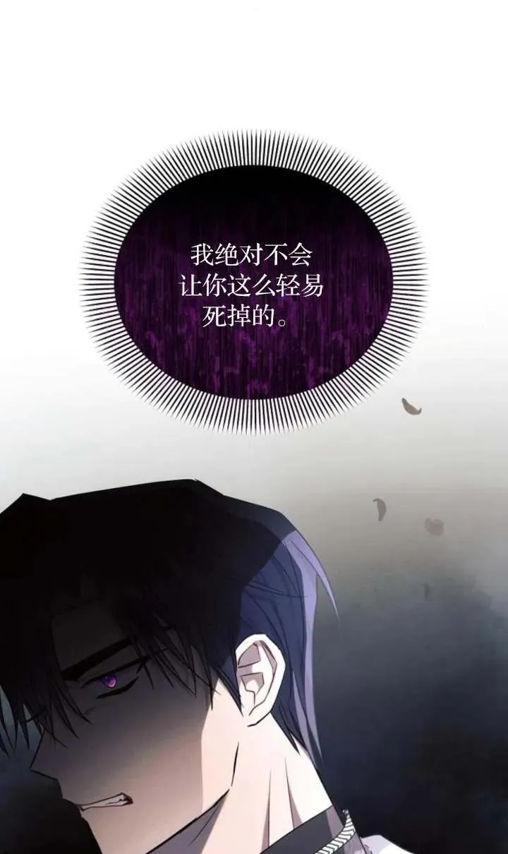 第66话103