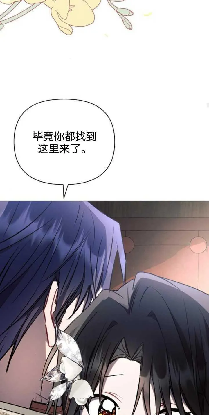 第85话50